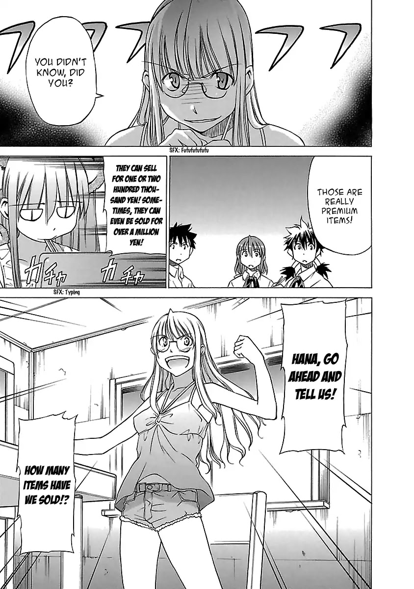 Aruite Ippo!! Chapter 10 page 17 - Chapter 10: Kozakura's Auction