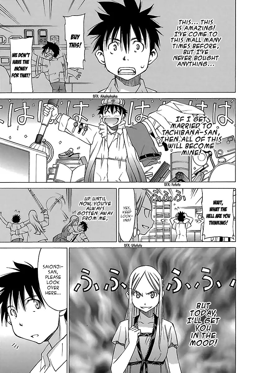 Aruite Ippo!! Chapter 11 page 9 - Chapter 11: A forced date