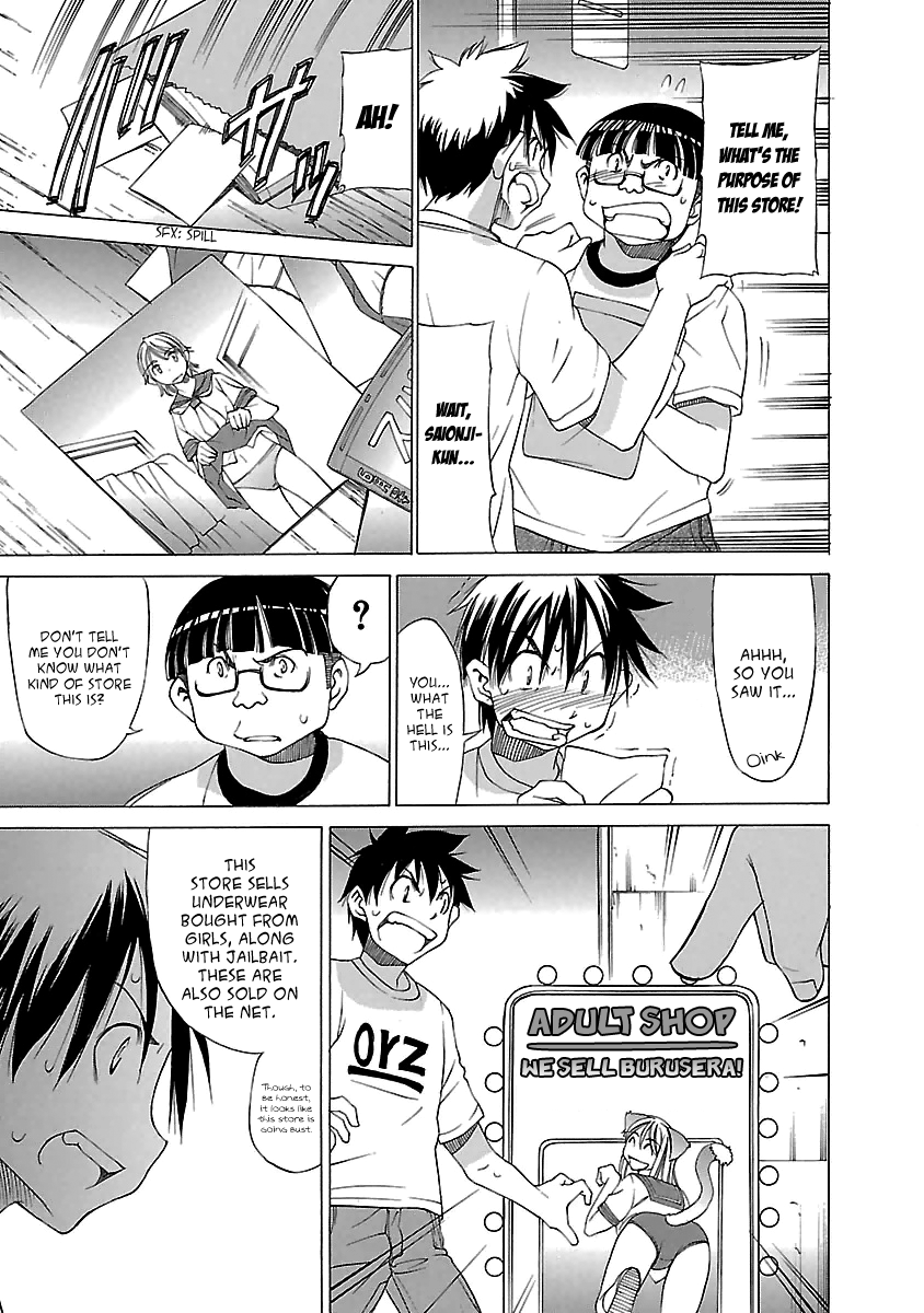 Aruite Ippo!! Chapter 15 page 17 - Chapter 15: A downtown miracle
