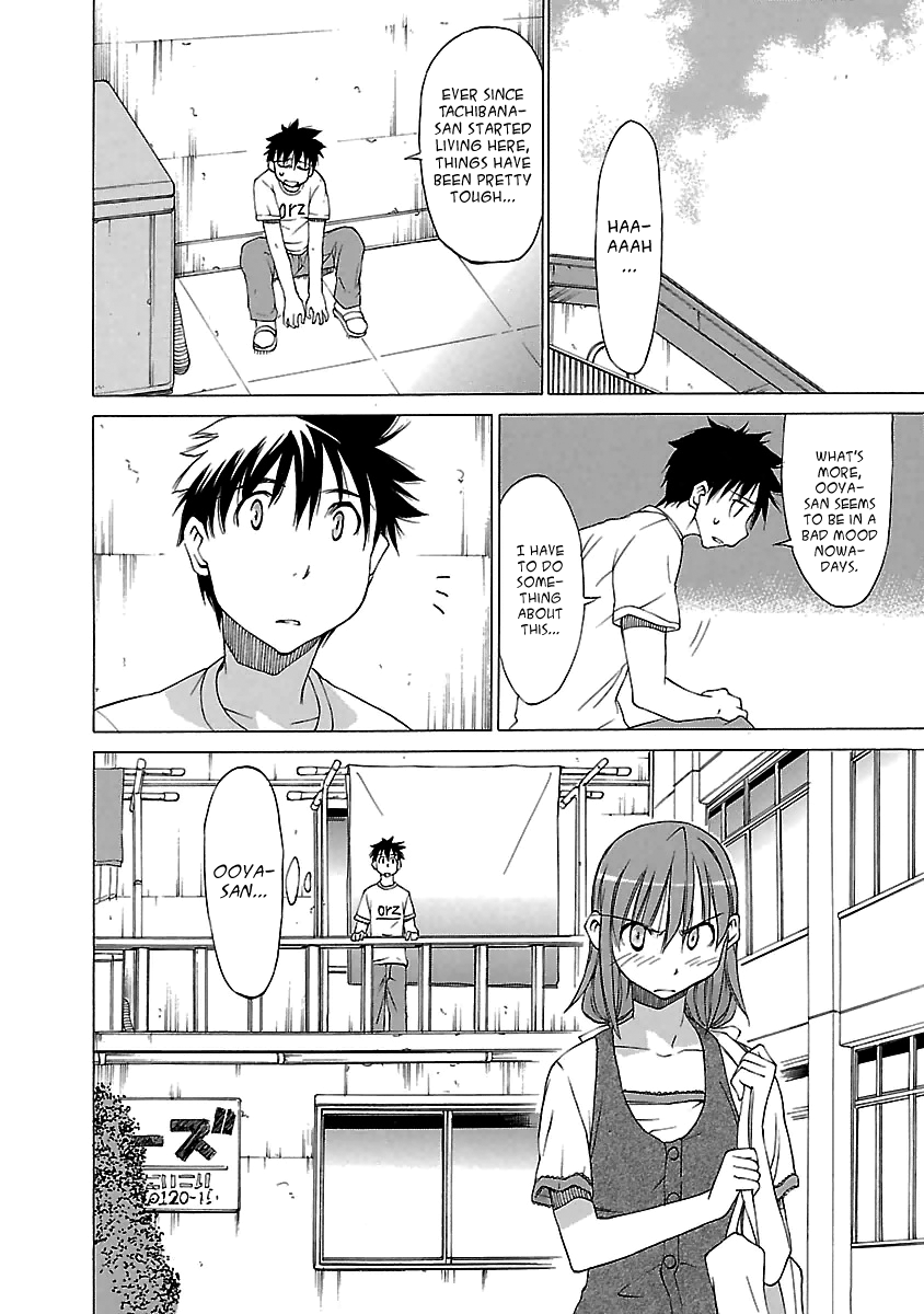 Aruite Ippo!! Chapter 15 page 2 - Chapter 15: A downtown miracle