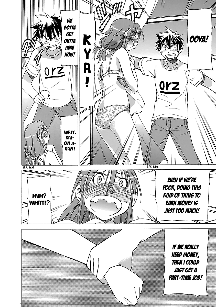Aruite Ippo!! Chapter 15 page 20 - Chapter 15: A downtown miracle