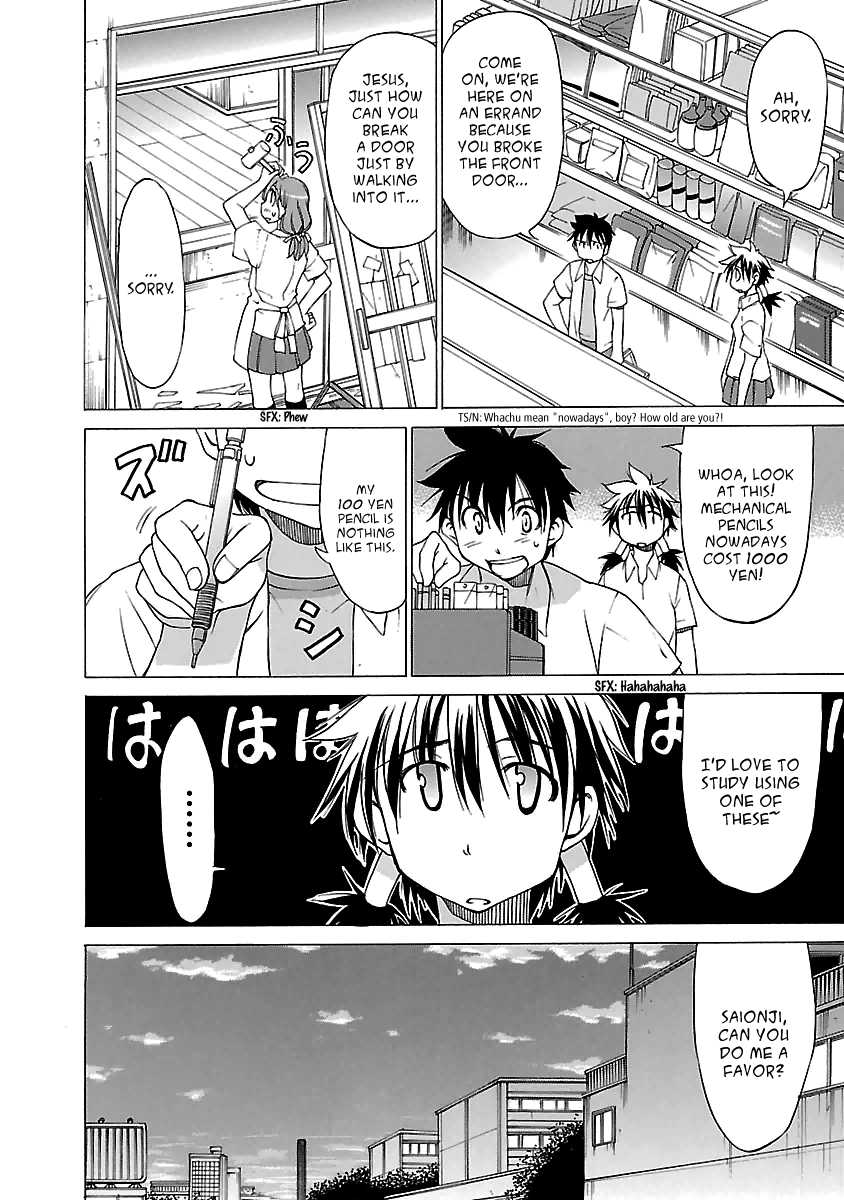 Aruite Ippo!! Chapter 17 page 2 - Chapter 17: A Late May