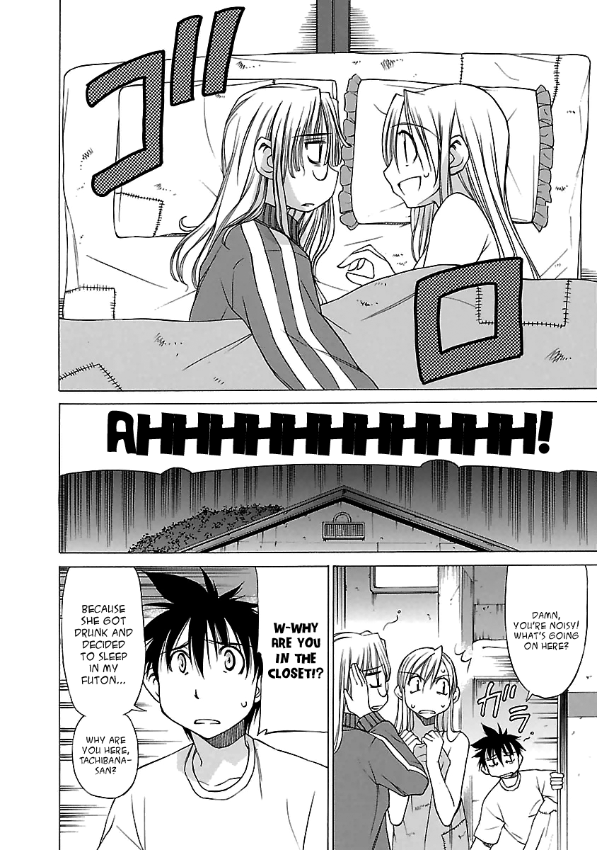 Aruite Ippo!! Chapter 19 page 6 - Chapter 19: Death-match at the Kozakura