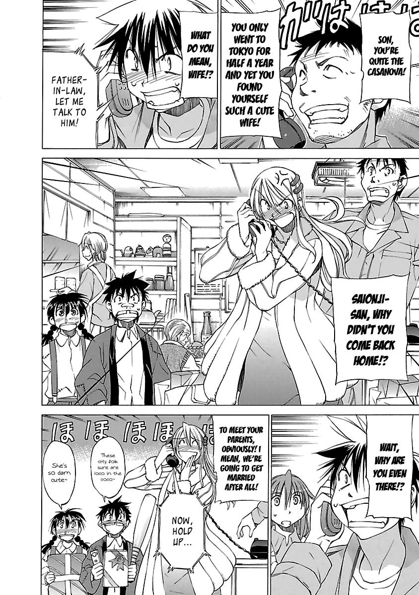 Aruite Ippo!! Chapter 23 page 23 - Chapter 23: The last step [END]