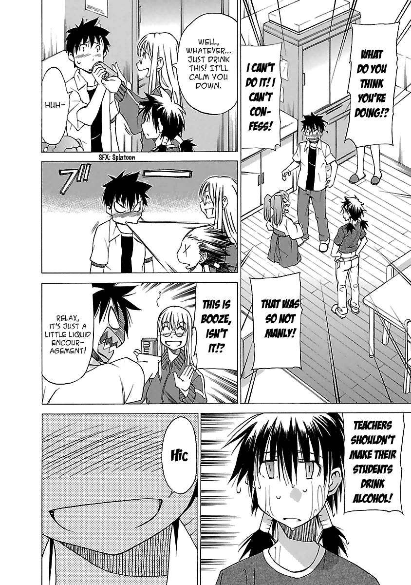 Aruite Ippo!! Chapter 4 page 16 - Chapter 4: A Sunday of Confusion