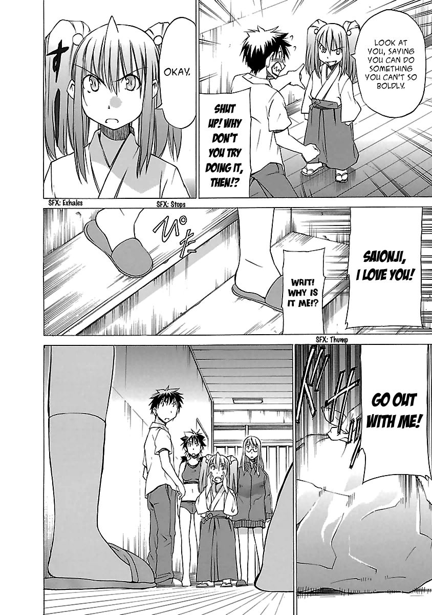Aruite Ippo!! Chapter 4 page 22 - Chapter 4: A Sunday of Confusion