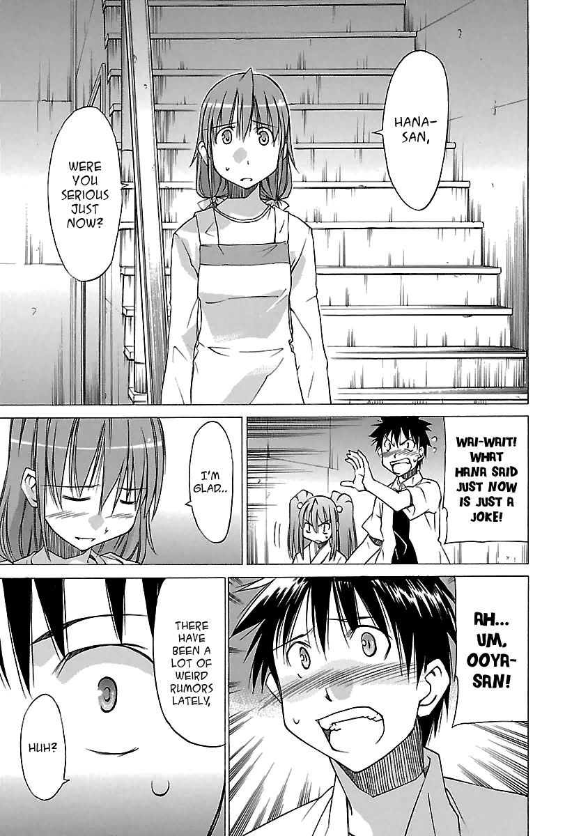 Aruite Ippo!! Chapter 4 page 23 - Chapter 4: A Sunday of Confusion