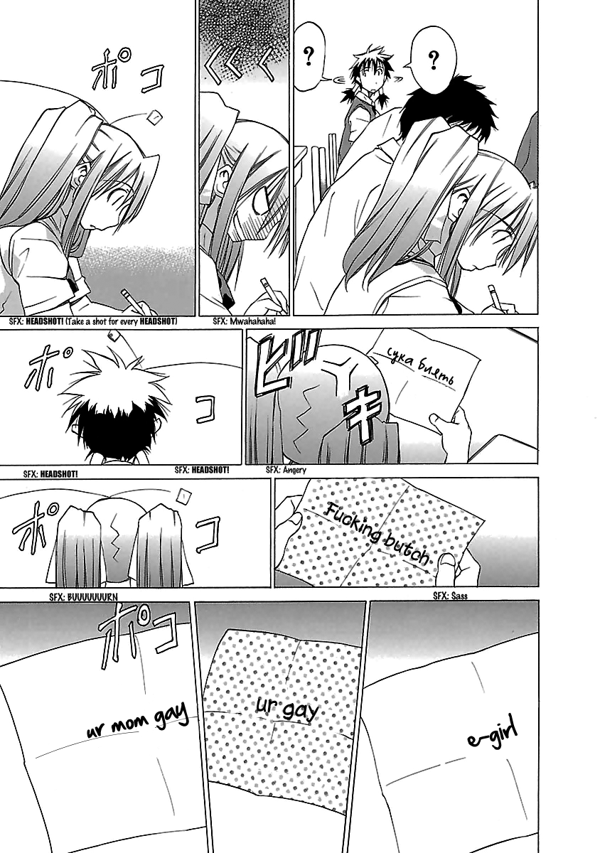 Aruite Ippo!! Chapter 8 page 11 - Chapter 8: She is my rival