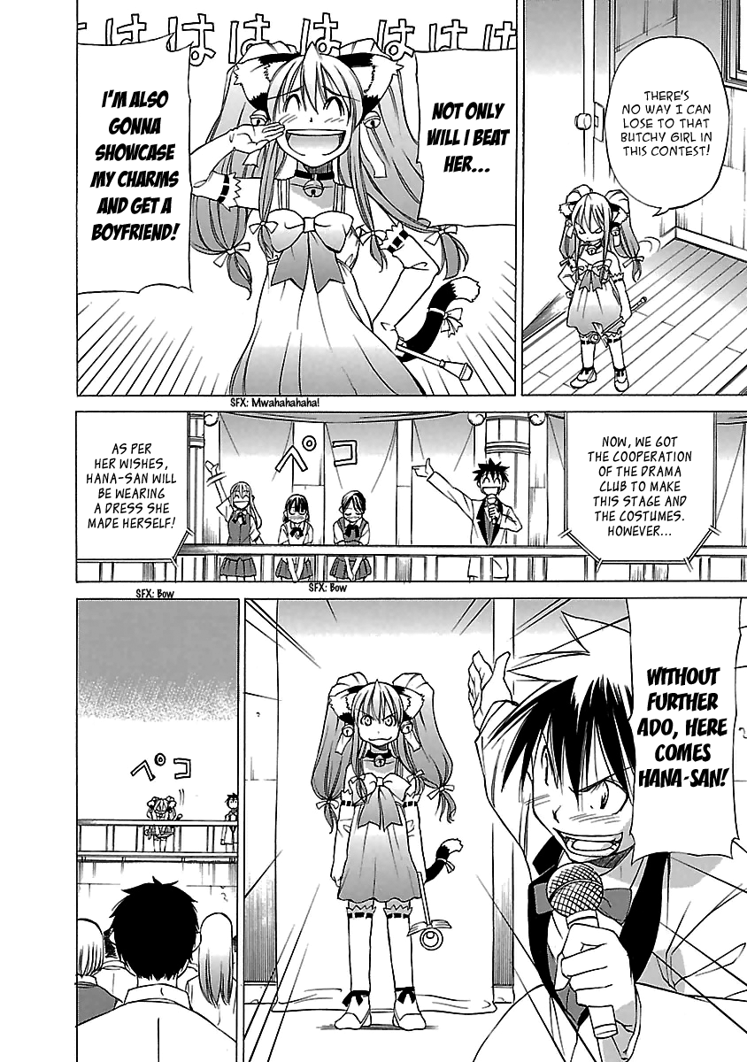 Aruite Ippo!! Chapter 8 page 22 - Chapter 8: She is my rival