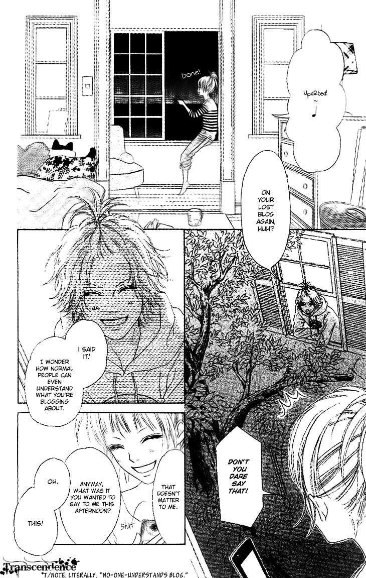 Aruitou Chapter 1 page 13 - Chapter 1 : Step 1