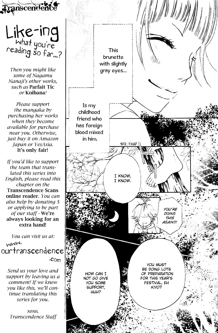 Aruitou Chapter 1 page 16 - Chapter 1 : Step 1