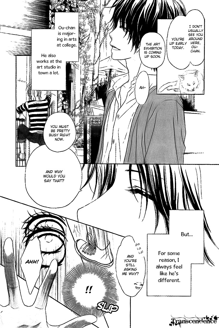 Aruitou Chapter 1 page 26 - Chapter 1 : Step 1