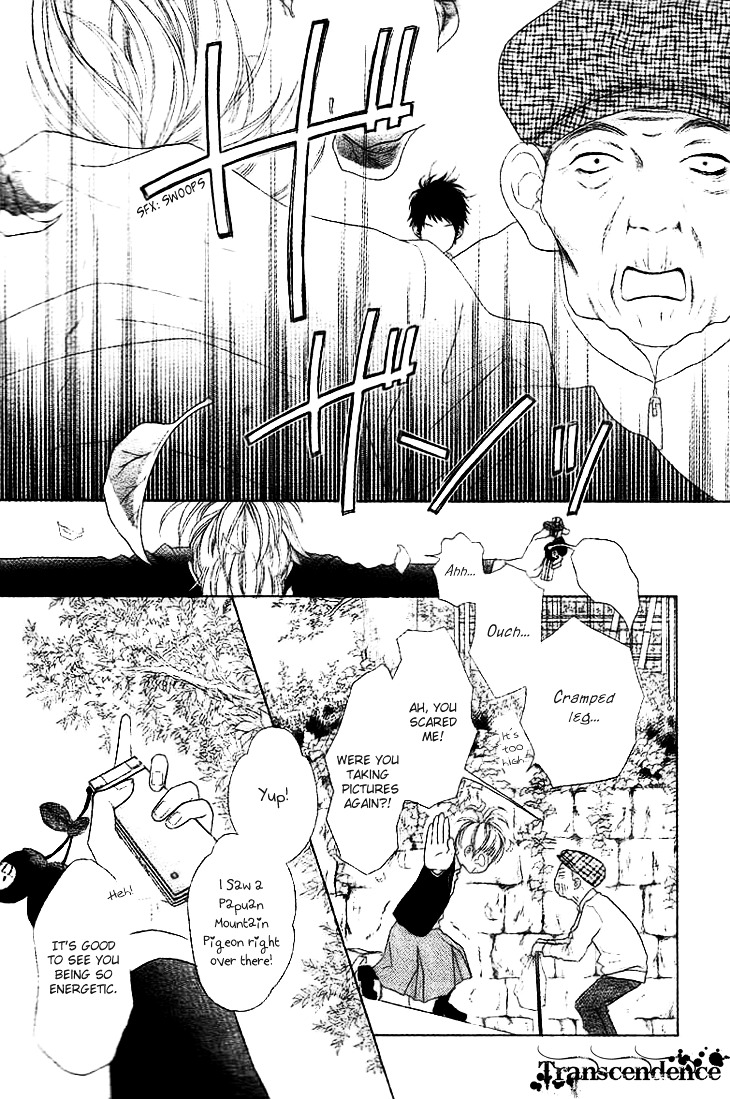 Aruitou Chapter 1 page 6 - Chapter 1 : Step 1