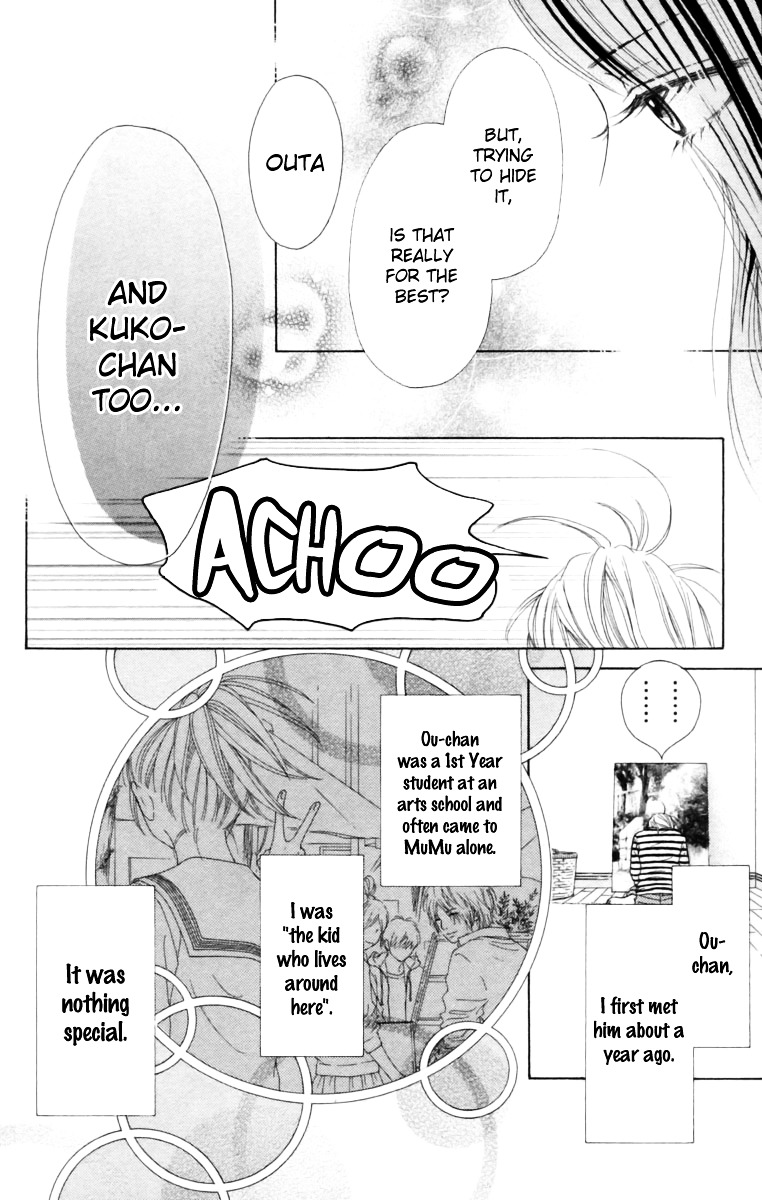 Aruitou Chapter 10 page 10 - Chapter 10 : Step 10