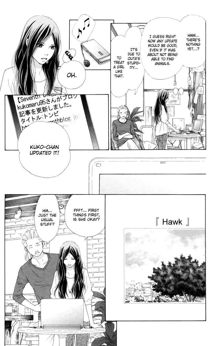 Aruitou Chapter 10 page 24 - Chapter 10 : Step 10