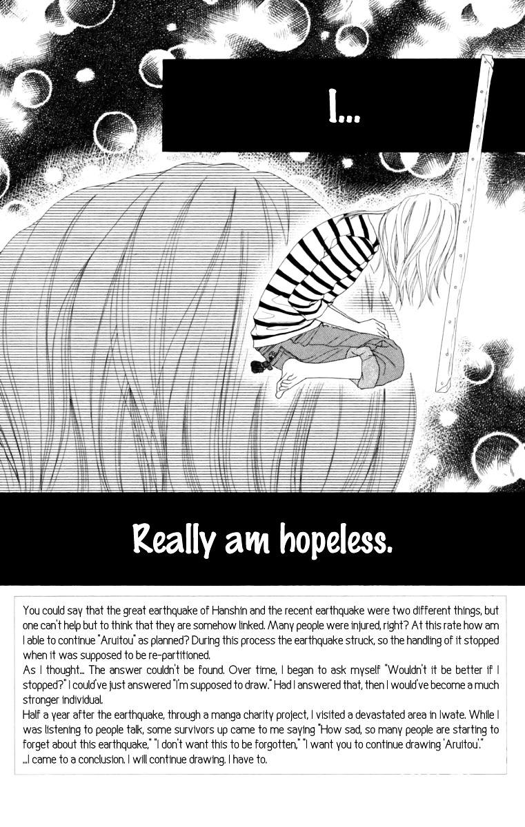Aruitou Chapter 10 page 4 - Chapter 10 : Step 10