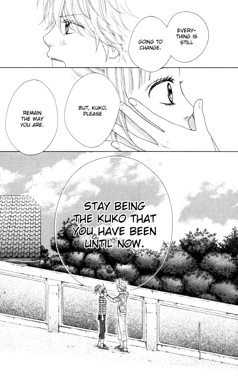 Aruitou Chapter 11 page 15 - Chapter 11 : Step 11