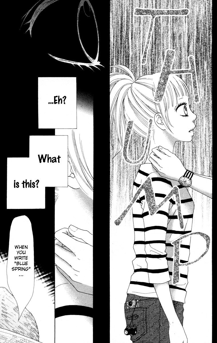 Aruitou Chapter 11 page 17 - Chapter 11 : Step 11
