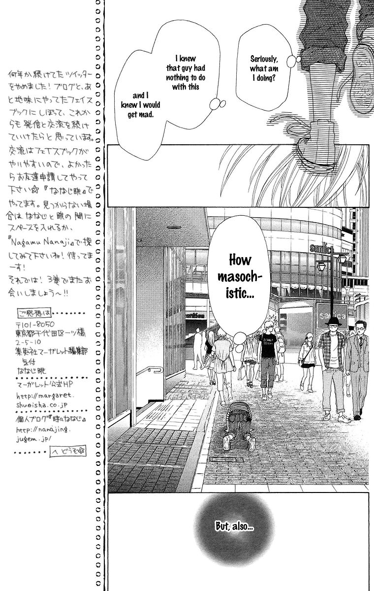 Aruitou Chapter 12 page 15 - Chapter 12