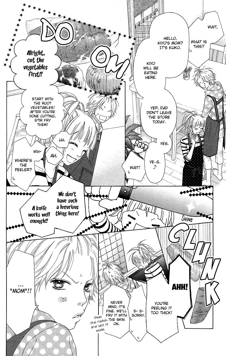 Aruitou Chapter 12 page 20 - Chapter 12