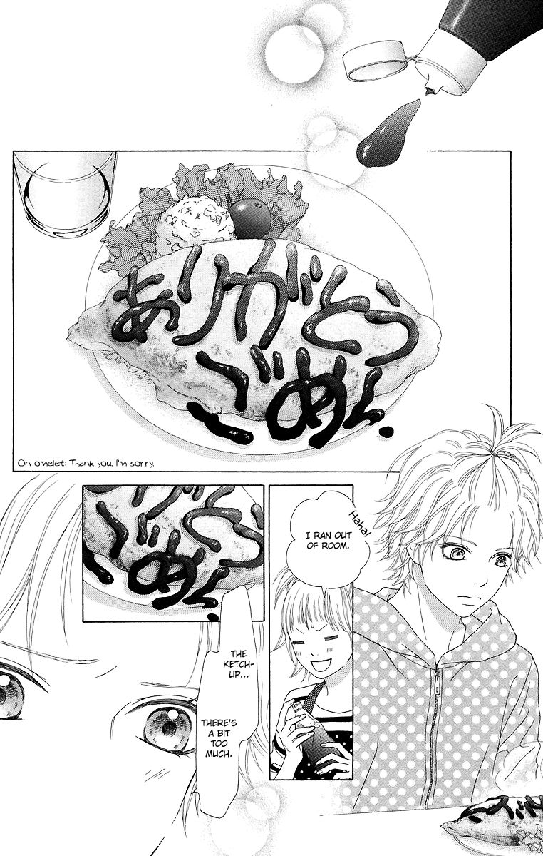 Aruitou Chapter 12 page 22 - Chapter 12