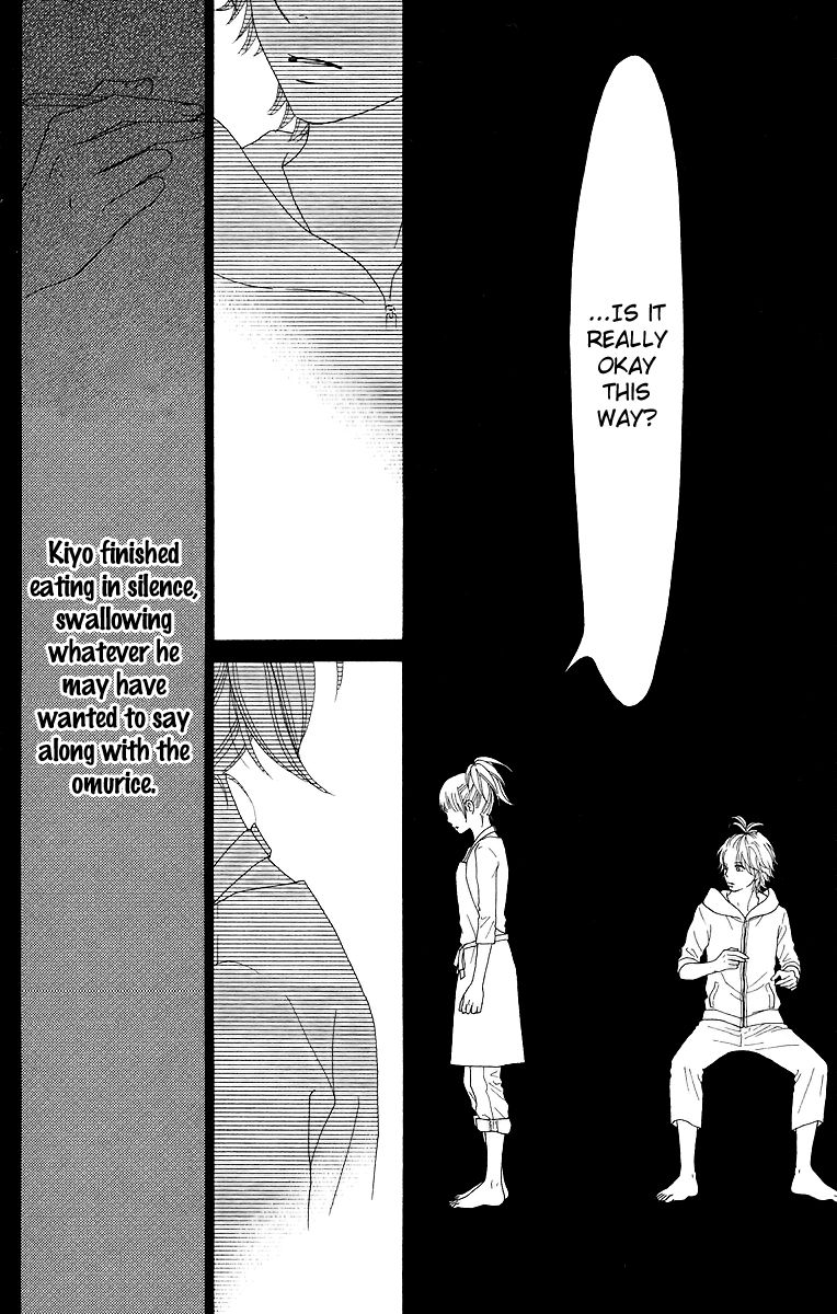 Aruitou Chapter 12 page 24 - Chapter 12