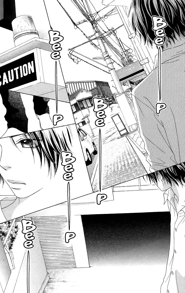 Aruitou Chapter 12 page 29 - Chapter 12