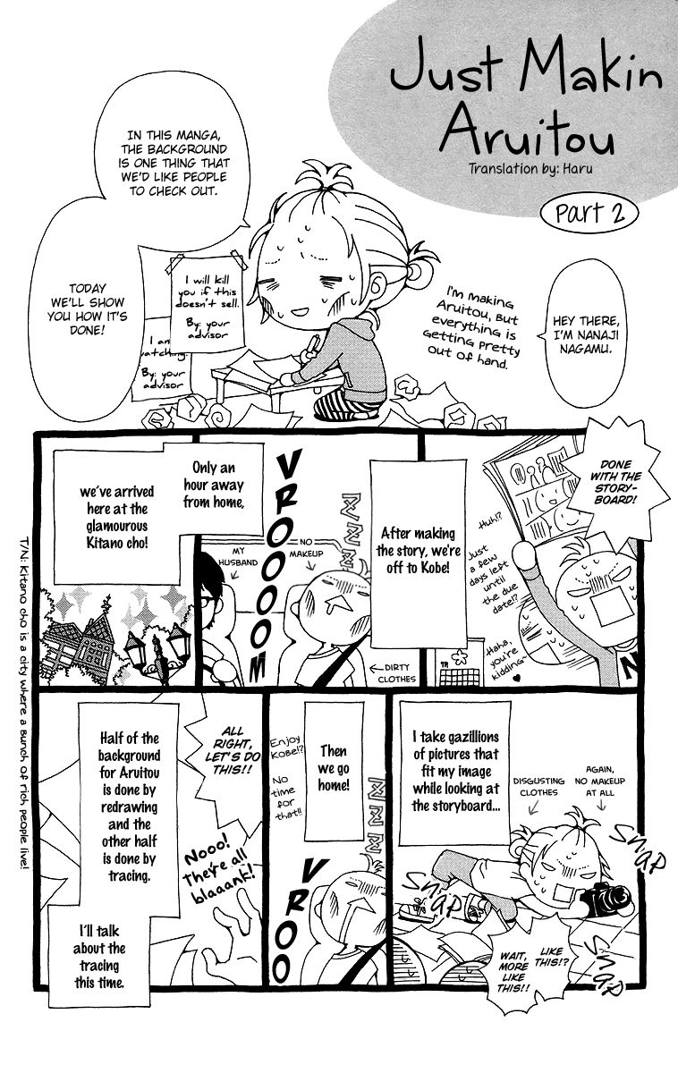 Aruitou Chapter 12 page 33 - Chapter 12