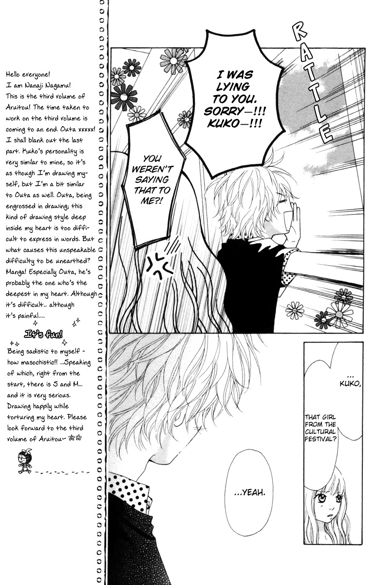 Aruitou Chapter 13 page 25 - Chapter 13 : Step 13