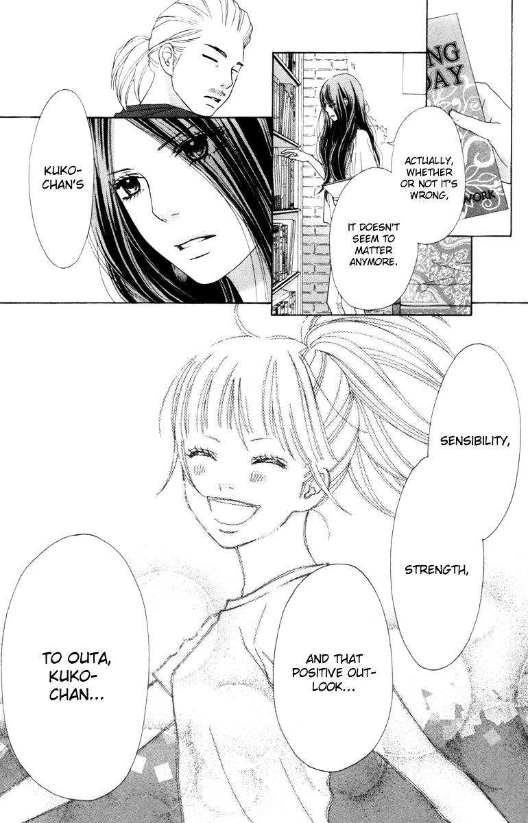 Aruitou Chapter 14 page 26 - Chapter 14 : Step 14