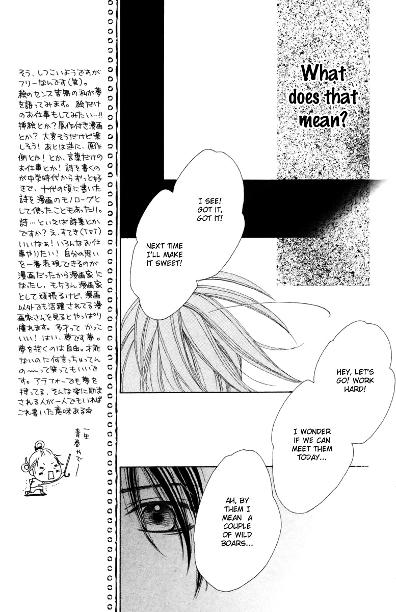 Aruitou Chapter 16 page 16 - Chapter 16 : Step 16