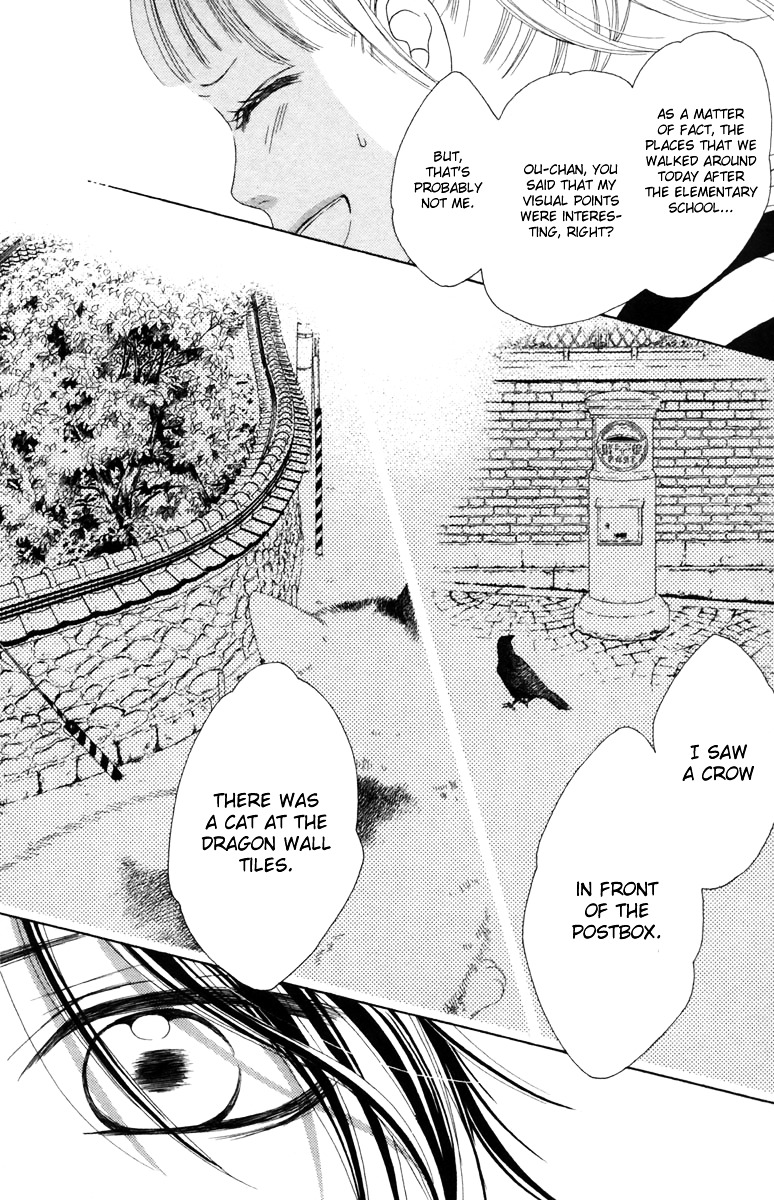 Aruitou Chapter 16 page 17 - Chapter 16 : Step 16