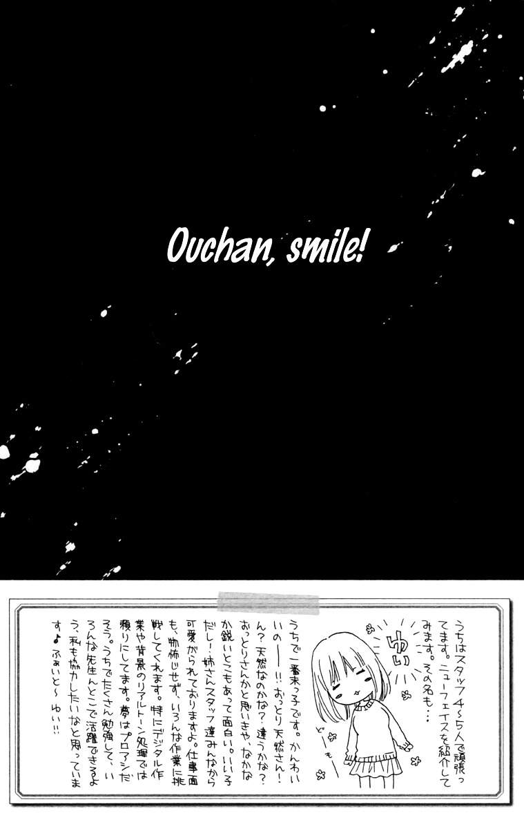 Aruitou Chapter 16 page 3 - Chapter 16 : Step 16
