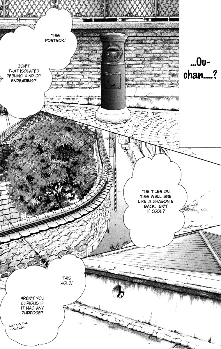 Aruitou Chapter 16 page 8 - Chapter 16 : Step 16