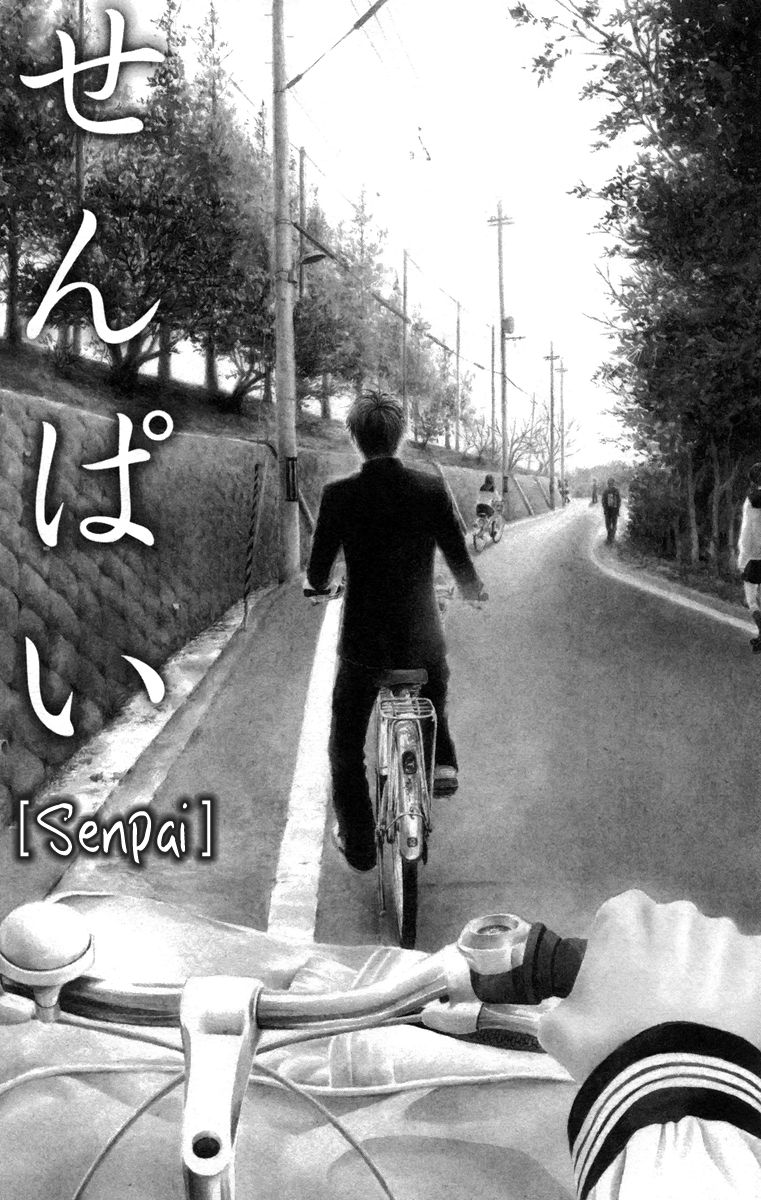 Aruitou Chapter 17.1 page 2 - Chapter 17.1