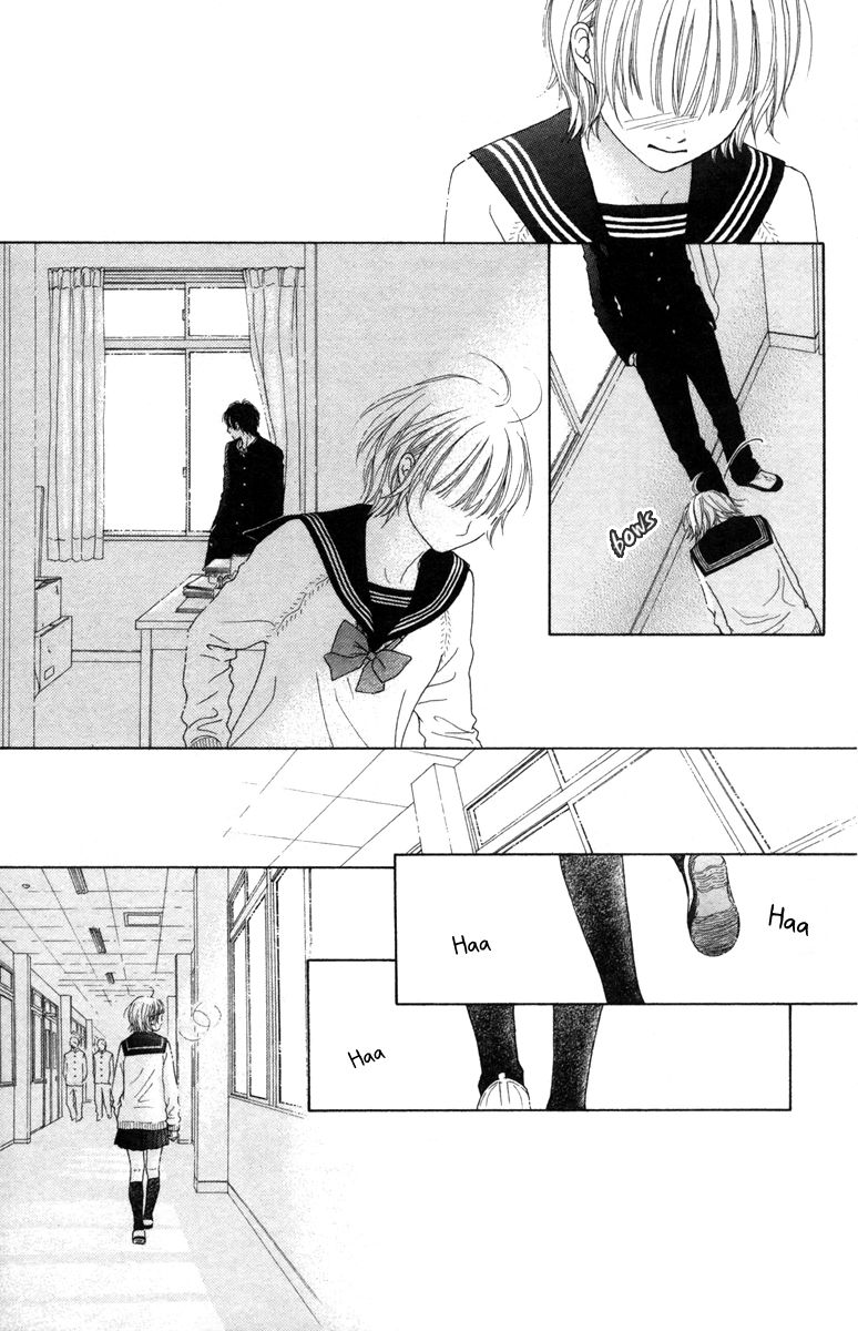 Aruitou Chapter 17.1 page 23 - Chapter 17.1