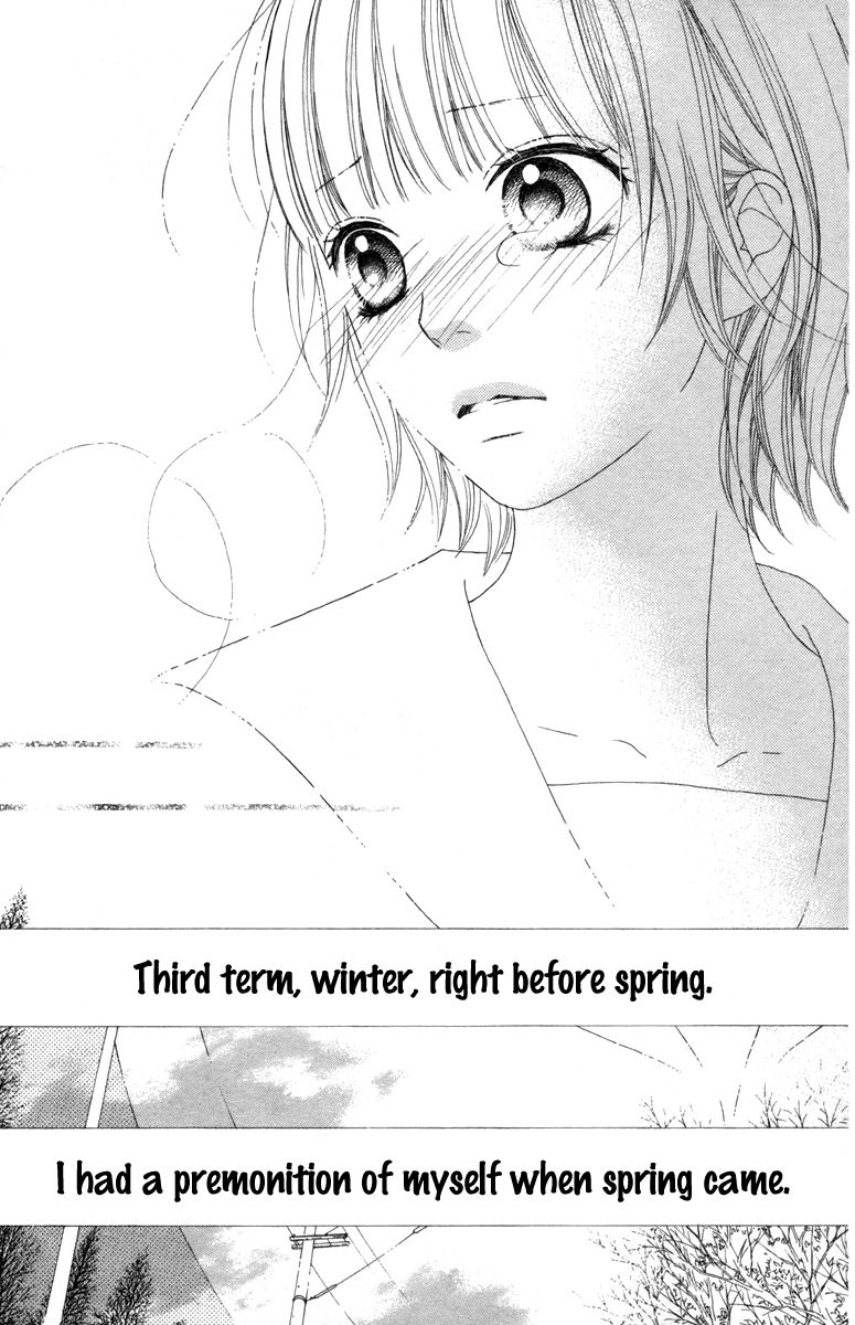 Aruitou Chapter 17.1 page 25 - Chapter 17.1
