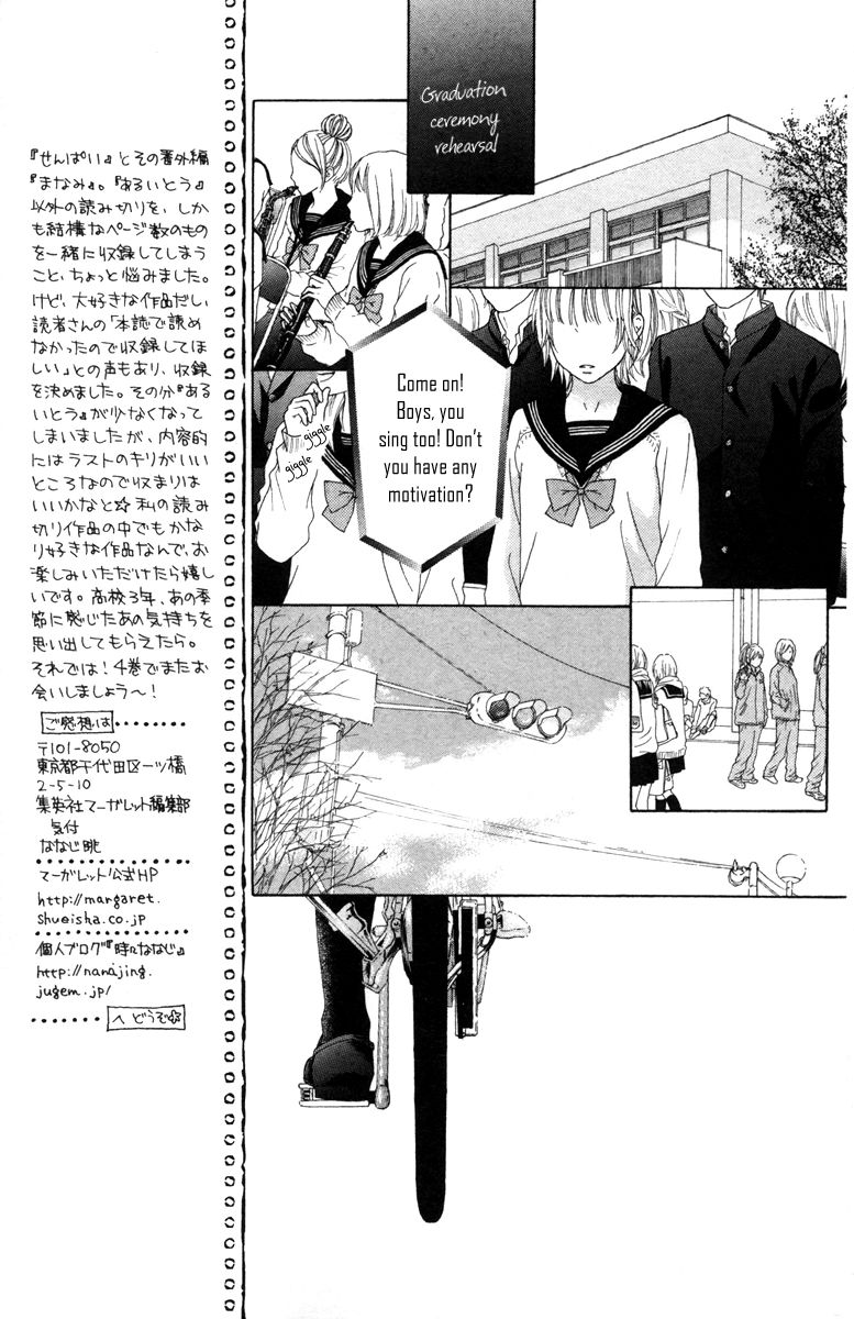 Aruitou Chapter 17.1 page 35 - Chapter 17.1