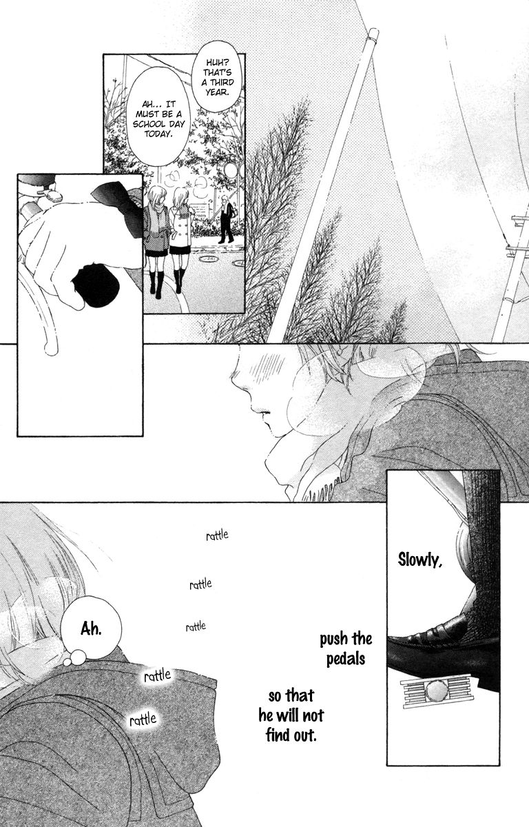 Aruitou Chapter 17.1 page 4 - Chapter 17.1