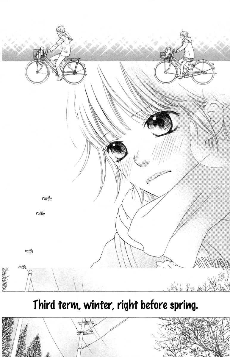 Aruitou Chapter 17.1 page 6 - Chapter 17.1