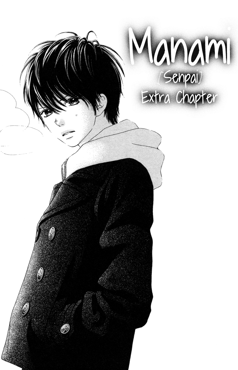 Aruitou Chapter 17.2 page 1 - Chapter 17.2