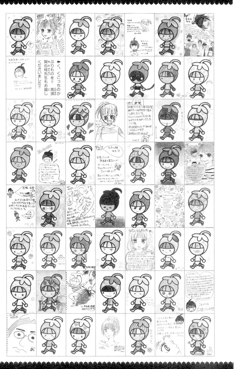 Aruitou Chapter 17.2 page 13 - Chapter 17.2