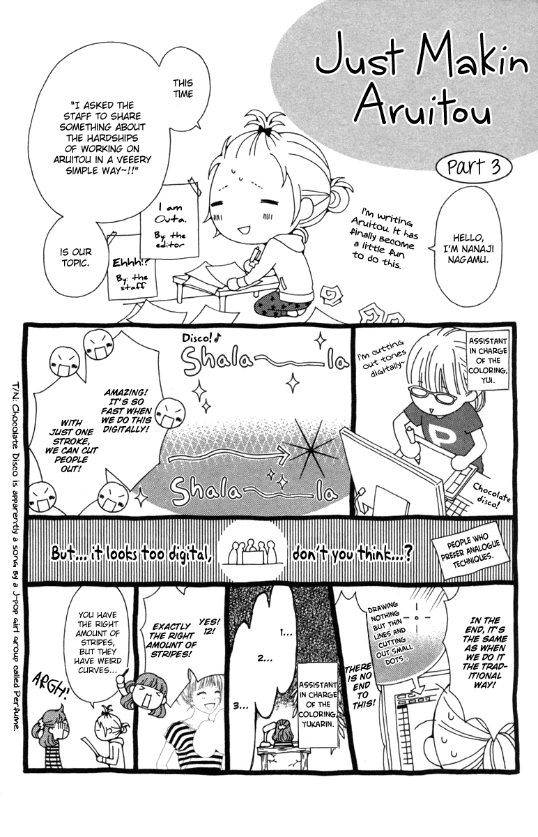 Aruitou Chapter 17.2 page 16 - Chapter 17.2