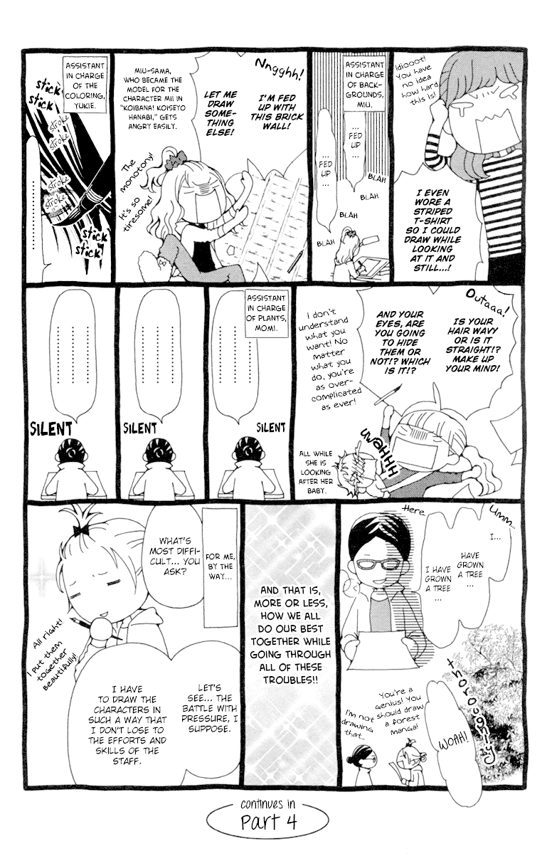 Aruitou Chapter 17.2 page 17 - Chapter 17.2