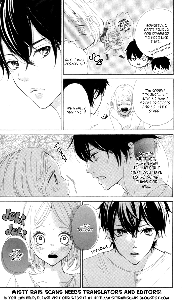 Aruitou Chapter 17.2 page 19 - Chapter 17.2