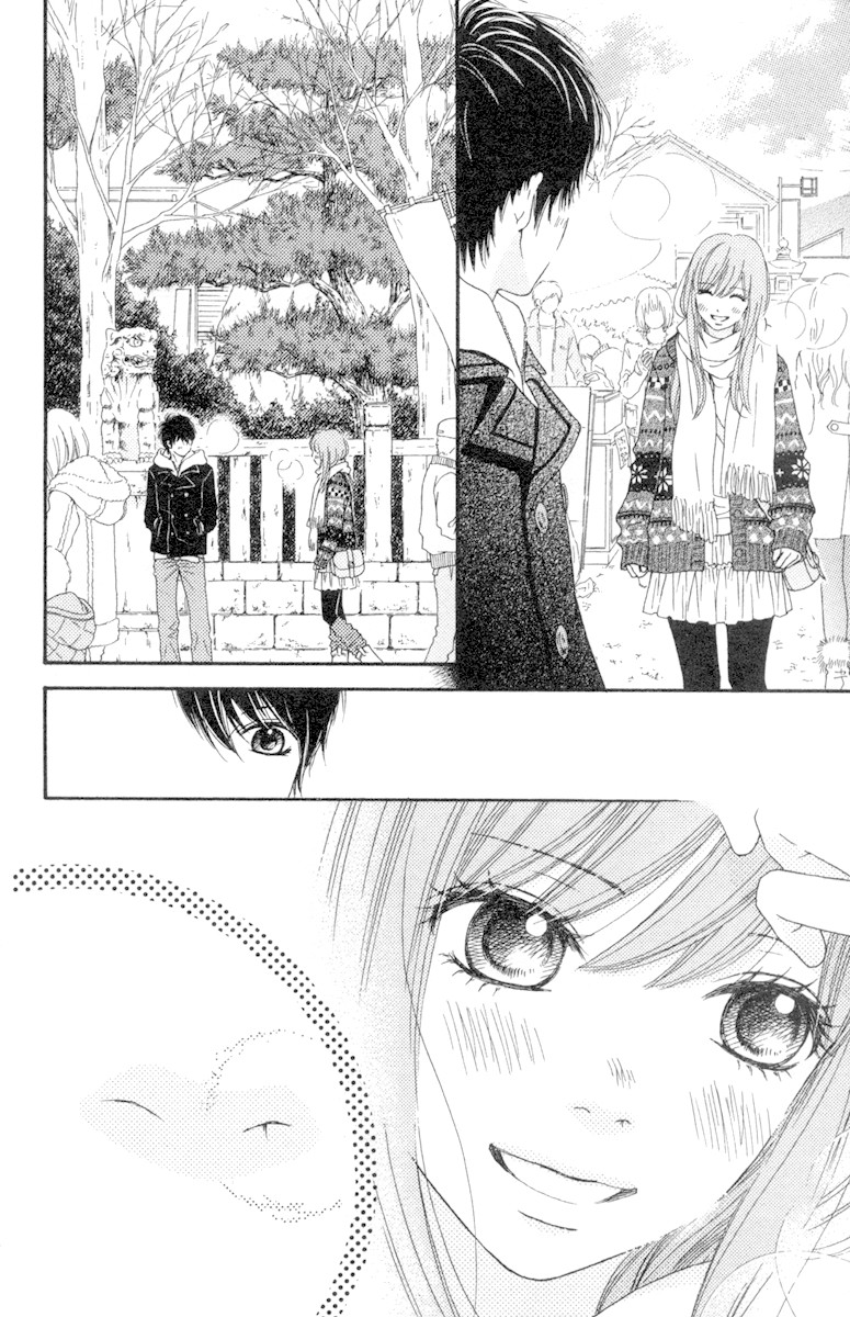 Aruitou Chapter 17.2 page 2 - Chapter 17.2