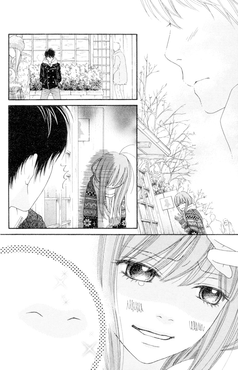 Aruitou Chapter 17.2 page 6 - Chapter 17.2