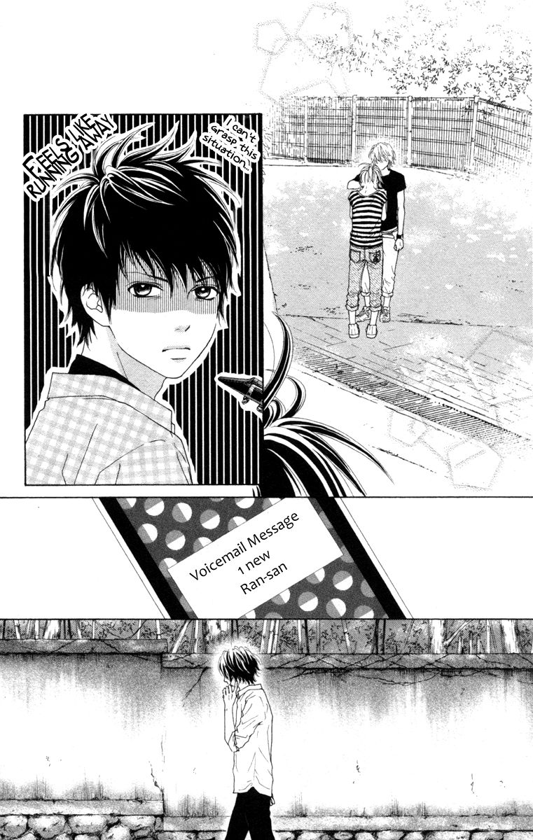 Aruitou Chapter 17 page 22 - Chapter 17
