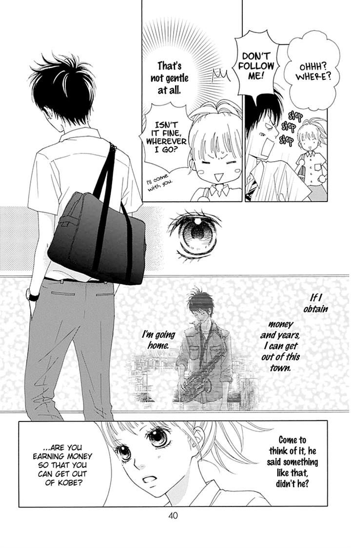 Aruitou Chapter 19 page 12 - Chapter 19