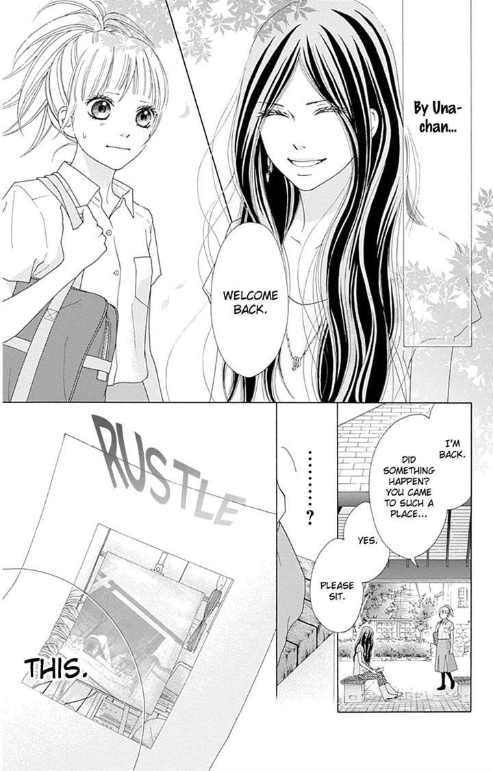Aruitou Chapter 19 page 17 - Chapter 19